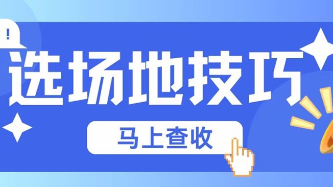 羚羊推客-傭金置頂的app拉新平臺！