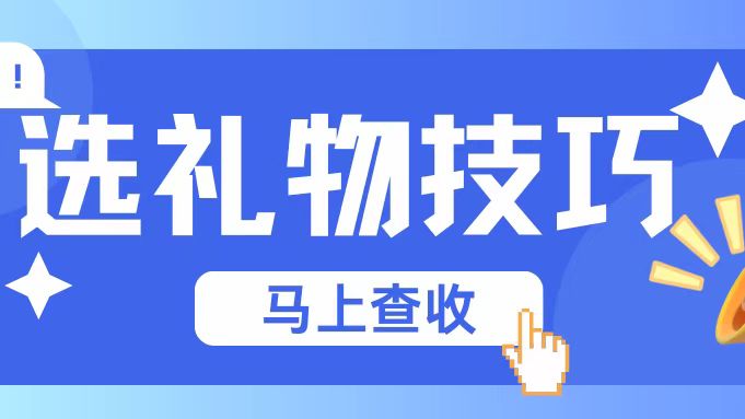 聚小推首碼項(xiàng)目，做小說推文短劇推廣網(wǎng)盤拉新聚小推是不錯的選擇！