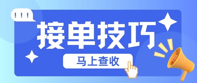 蜂小推平臺邀請碼864783