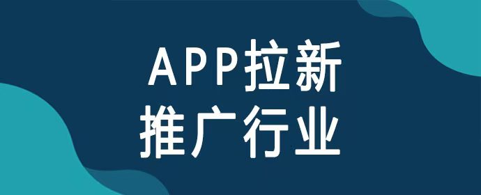 羚羊推客官網注冊邀請碼介紹，新人填寫632045