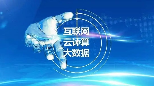 早知數據可以查詢什么？早知數據查詢大數據信用上不上征信？
