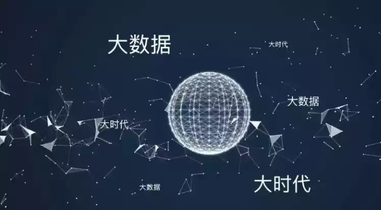 百行大數據-身邊朋友都在用的信用工具！