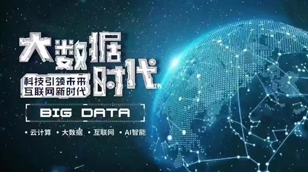 信易百分百是什么？查詢大數據信用怎么用？
