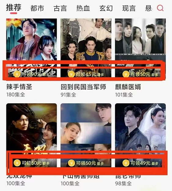 簡單賺零擼神盤，不投米每天也能零擼幾十！