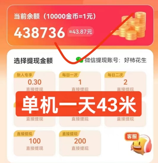小金牛短劇-一流的廣告零擼平臺(tái)！