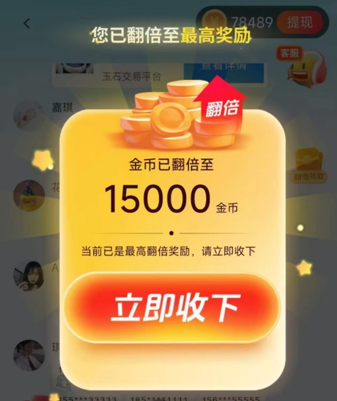 簡(jiǎn)單賺看廣告掘金項(xiàng)目，看看視頻一天就能收入幾十！