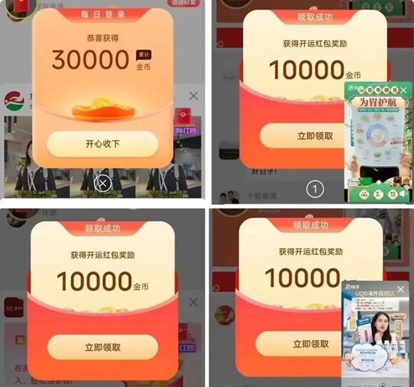 簡單賺-一個可以看廣告簡單賺米項目！