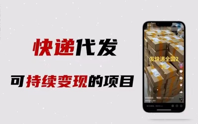 發(fā)一件平臺的創(chuàng)始人是誰？發(fā)一件為啥能這么火？