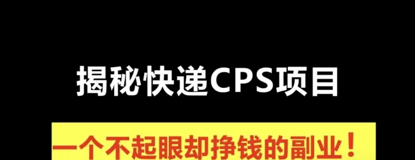 蜂速寄首碼對接，全國火熱招募合伙人！