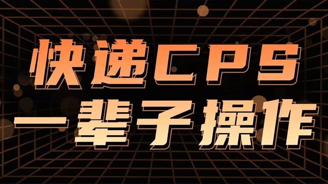 蜂速寄平臺怎么樣？寄快遞為什么這么便宜？