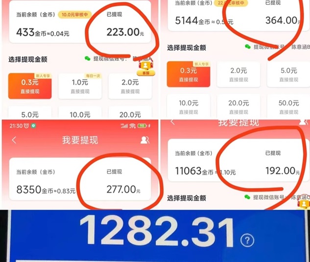 非凡短劇首碼項目，玩零擼首選就是非凡短劇！
