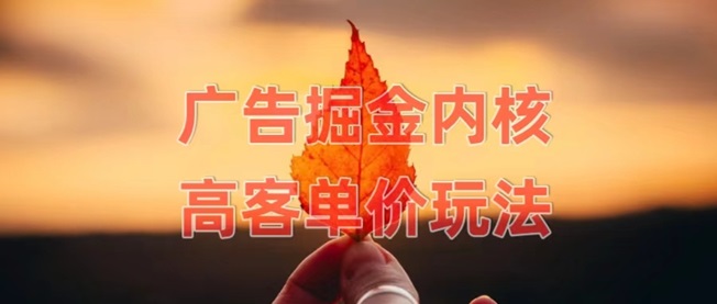 喵享廣告零擼平臺怎么樣？如何下載喵享APP？