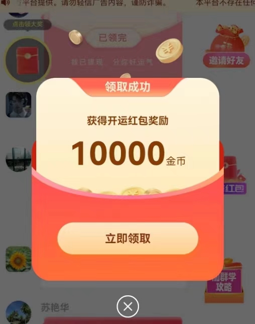 小金牛短劇怎么注冊下載？如何看廣告賺米？