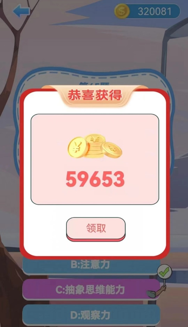 非凡短劇是什么？一個看廣告賺米項目