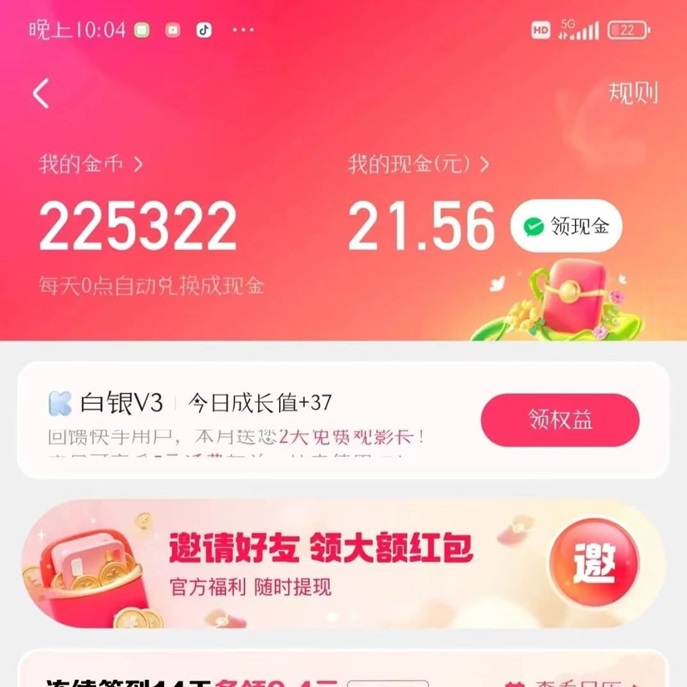 非凡短劇自玩賺錢分享還能賺，雙重收益模式！