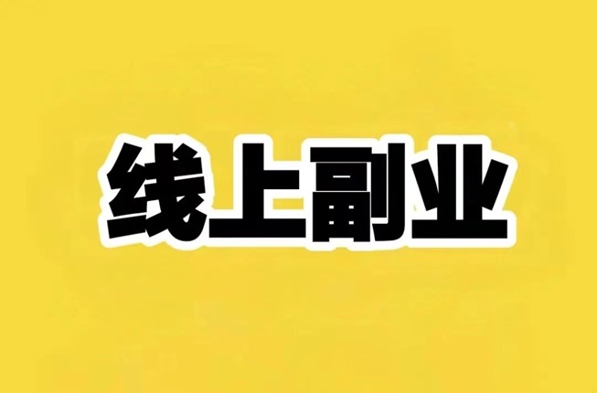 非凡短劇-致力于做廣告零擼最好用的軟件！