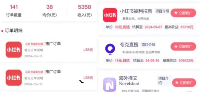 抖啦咪-一個專業(yè)的網(wǎng)盤拉新平臺！