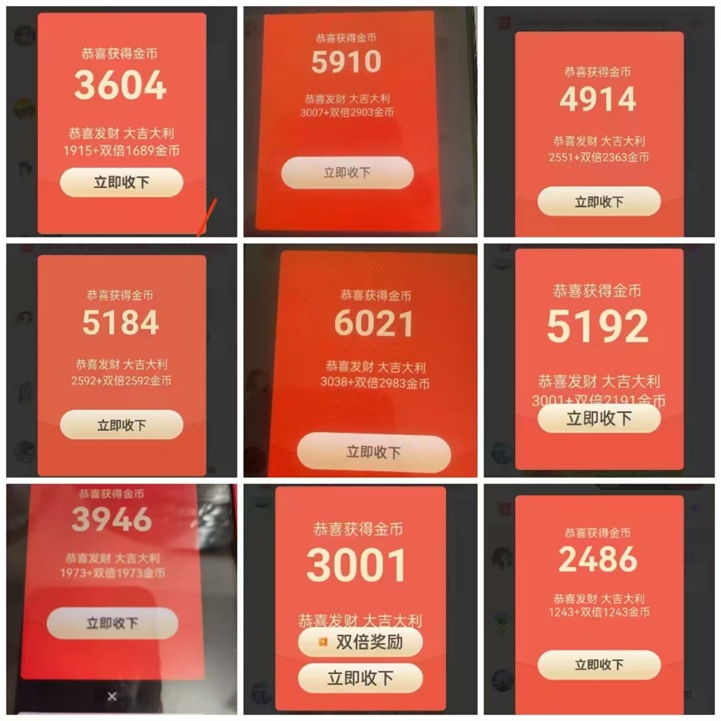 聚寶客-全新的廣告掘金軟件！