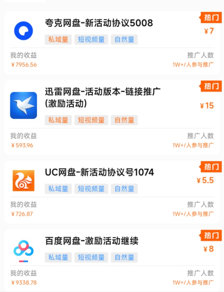 ?蜂小推官網(wǎng)注冊邀請碼37554040