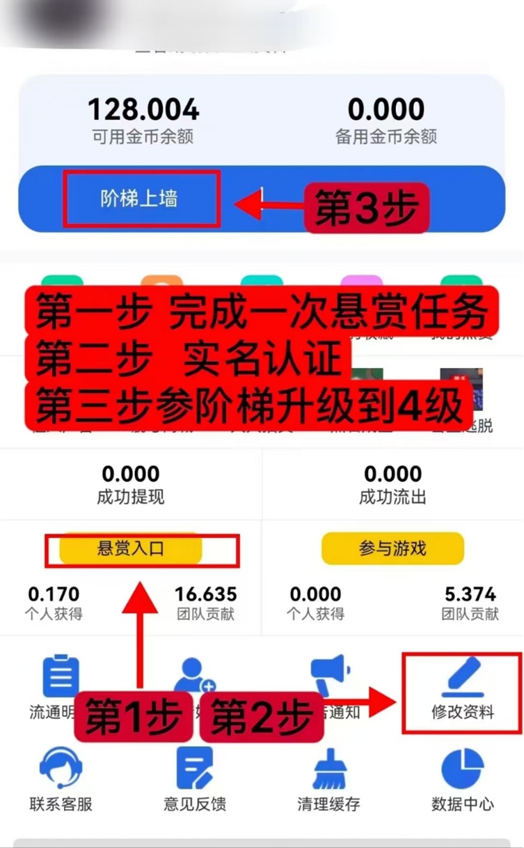 微光劇點-一個全新短劇廣告變現平臺！