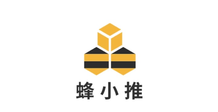蜂小推-一個不扣量的app拉新平臺！