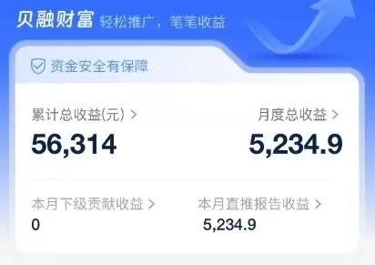 貝融助手怎么合作做代理？貝融助手官方代理注冊入口