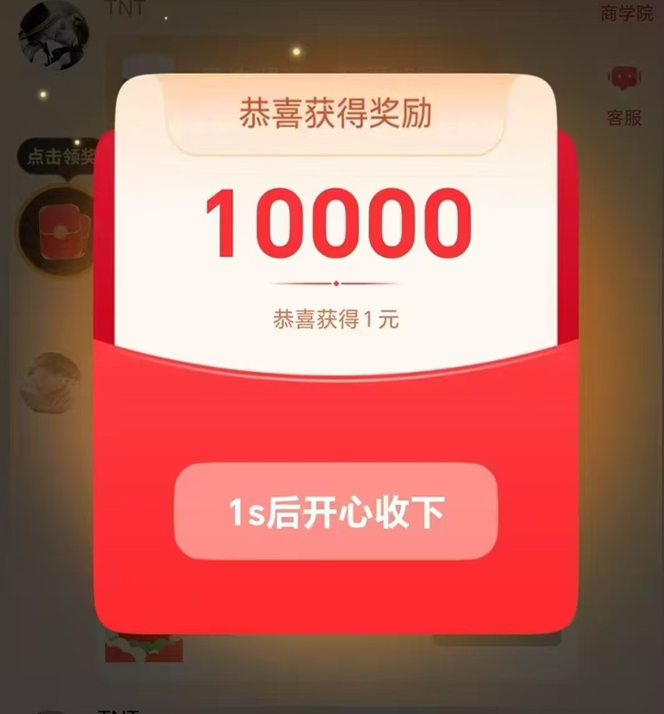 趣玩賺寶-首碼看廣告賺米軟件！